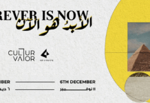 Forever Is Now : l’art contemporain à Gizeh