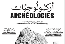 Marrakech : Archéologies à Dar Bellarj