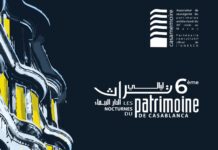 Casamémoire : 6ème édition des Nocturnes du Patrimoine de Casablanca